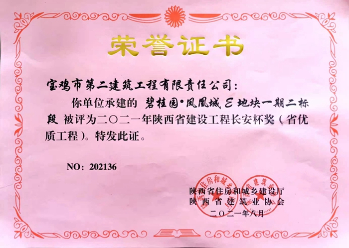 &#19975;&#35937;&#22478;&#45;&#19975;&#35937;&#22478;&#65288;&#20013;&#22269;&#65289;