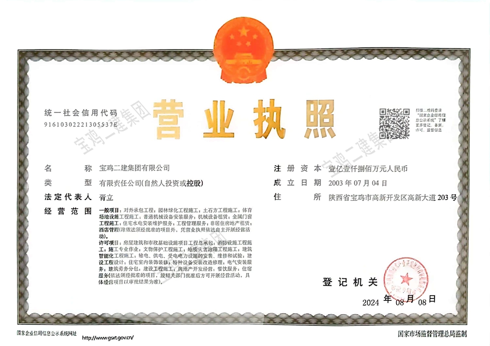 &#19975;&#35937;&#22478;&#45;&#19975;&#35937;&#22478;&#65288;&#20013;&#22269;&#65289;